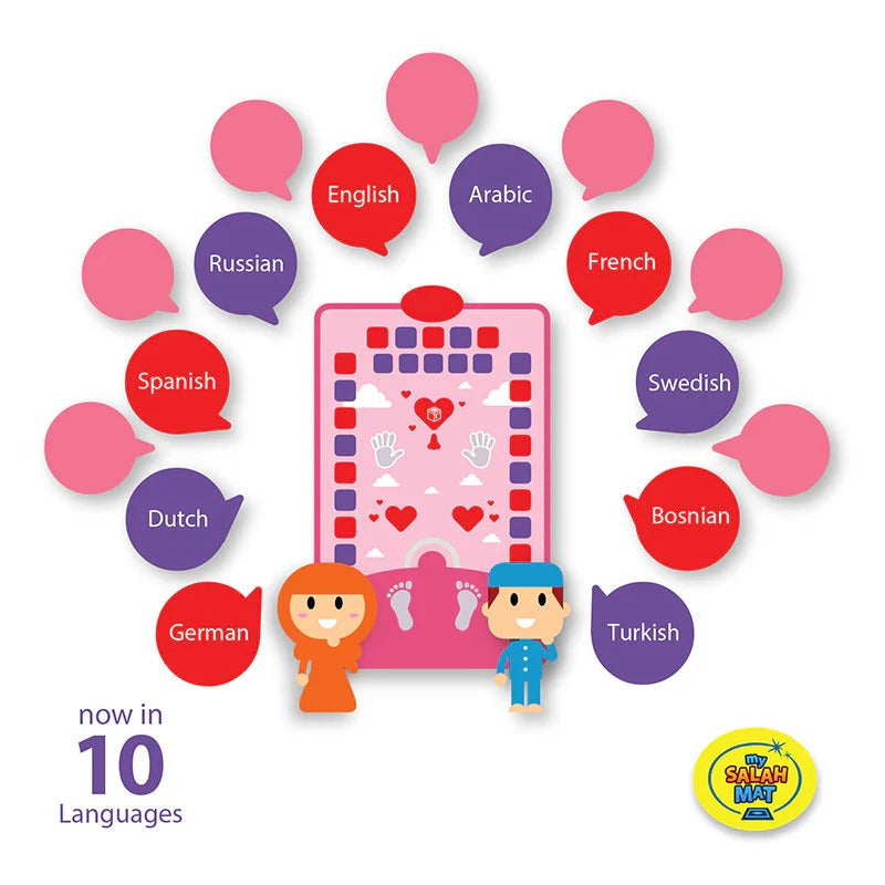 Smart Interactive Kids Prayer Mat Pink Version | Now with Salah Translation